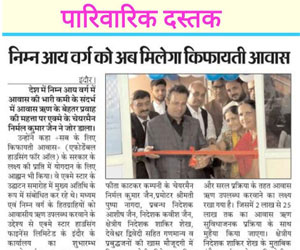 Akme Star Indore Branch Launch
